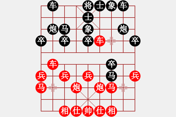 象棋棋譜圖片：中國-香港 翁德強(qiáng) (先勝) 中國-香港 鄭福祥 - 步數(shù)：20 