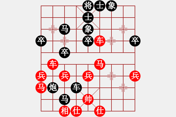 象棋棋譜圖片：中國-香港 翁德強(qiáng) (先勝) 中國-香港 鄭福祥 - 步數(shù)：40 