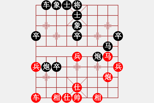 象棋棋譜圖片：哈哈[1245437518] -VS- 緣分天空[2581084164] - 步數(shù)：40 