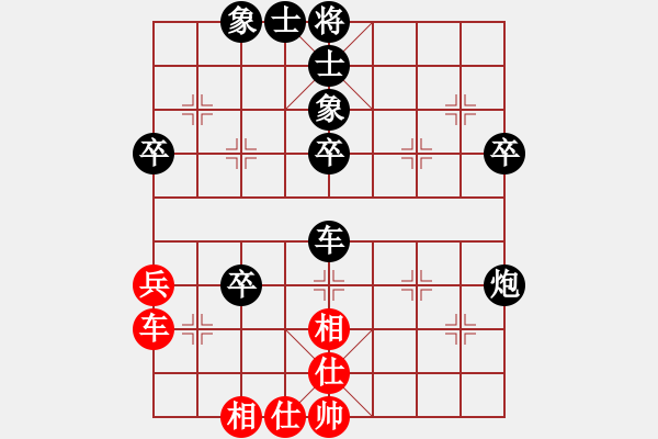 象棋棋譜圖片：哈哈[1245437518] -VS- 緣分天空[2581084164] - 步數(shù)：50 