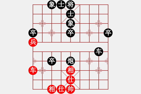 象棋棋譜圖片：哈哈[1245437518] -VS- 緣分天空[2581084164] - 步數(shù)：54 