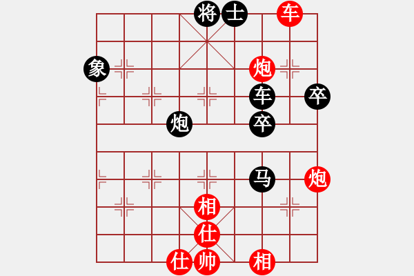象棋棋谱图片：cqbbjycs(7星)-和-广东象棋网(9星) - 步数：120 