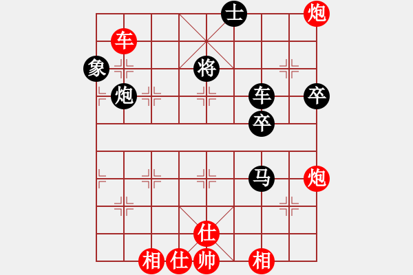 象棋棋谱图片：cqbbjycs(7星)-和-广东象棋网(9星) - 步数：130 