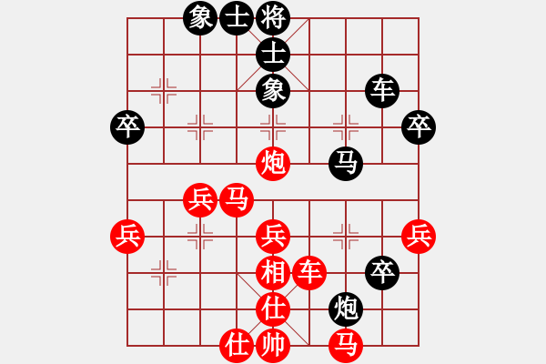 象棋棋譜圖片：武俊強 先勝 鄭一泓 - 步數(shù)：60 