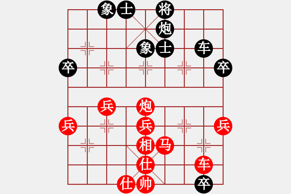 象棋棋譜圖片：武俊強 先勝 鄭一泓 - 步數(shù)：75 