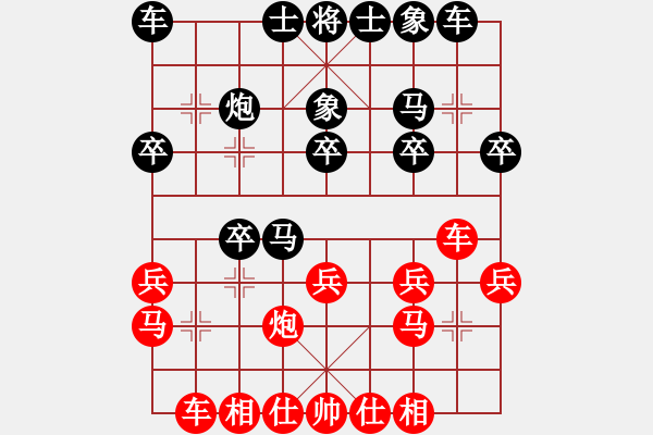 象棋棋譜圖片：無(wú)名小卒 先和 盧俊宇 - 步數(shù)：20 