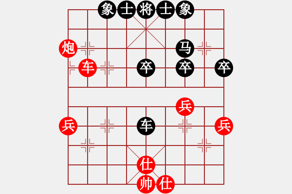 象棋棋譜圖片：無(wú)名小卒 先和 盧俊宇 - 步數(shù)：60 