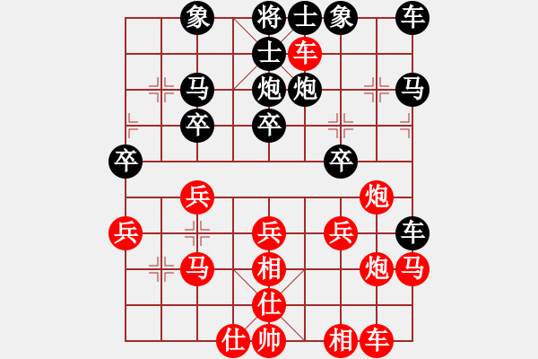 象棋棋譜圖片：橫才俊儒[紅] -VS- 從頭在來[黑] - 步數：30 