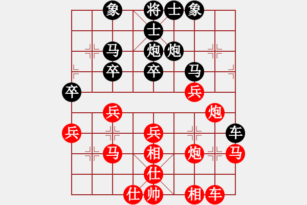 象棋棋譜圖片：橫才俊儒[紅] -VS- 從頭在來[黑] - 步數：40 