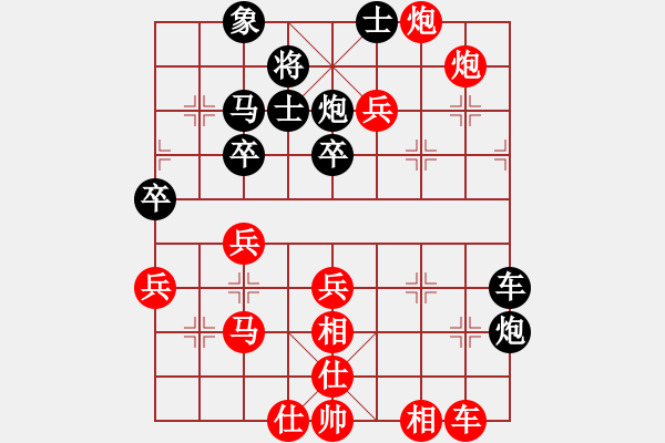 象棋棋譜圖片：橫才俊儒[紅] -VS- 從頭在來[黑] - 步數：50 