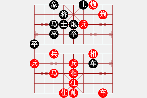 象棋棋譜圖片：橫才俊儒[紅] -VS- 從頭在來[黑] - 步數：53 