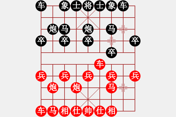 象棋棋譜圖片：隆咚(5f)-負(fù)-曉寒(6弦) - 步數(shù)：10 