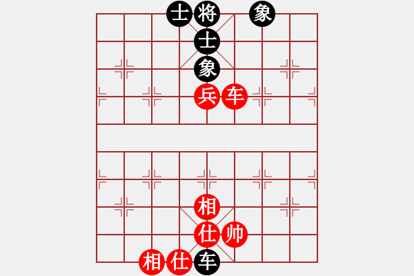 象棋棋譜圖片：隆咚(5f)-負(fù)-曉寒(6弦) - 步數(shù)：180 