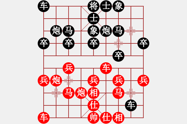 象棋棋譜圖片：隆咚(5f)-負(fù)-曉寒(6弦) - 步數(shù)：20 