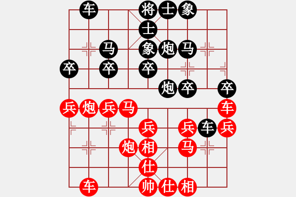 象棋棋譜圖片：隆咚(5f)-負(fù)-曉寒(6弦) - 步數(shù)：30 