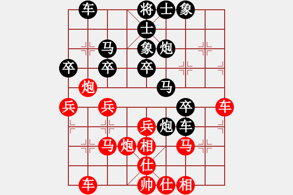 象棋棋譜圖片：隆咚(5f)-負(fù)-曉寒(6弦) - 步數(shù)：40 