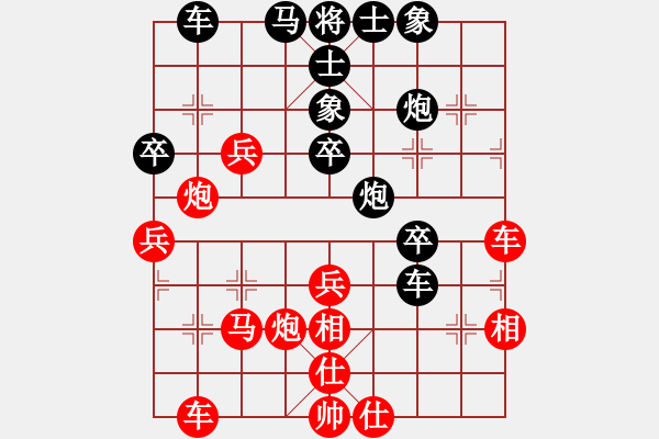 象棋棋譜圖片：隆咚(5f)-負(fù)-曉寒(6弦) - 步數(shù)：50 