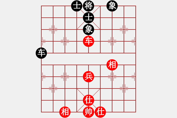 象棋棋譜圖片：隆咚(5f)-負(fù)-曉寒(6弦) - 步數(shù)：70 