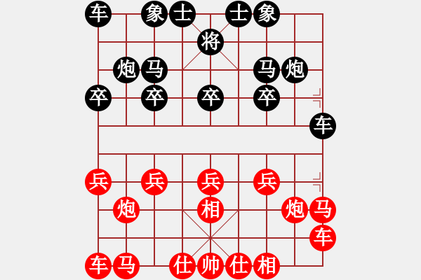 象棋棋譜圖片：九尾獨(dú)龜戲江湖,御駕雙馬欺網(wǎng)客 （風(fēng)無痕實(shí)戰(zhàn)棋評(píng)） - 步數(shù)：10 