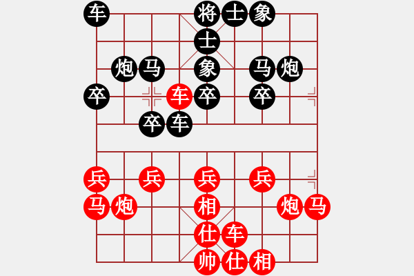 象棋棋譜圖片：九尾獨(dú)龜戲江湖,御駕雙馬欺網(wǎng)客 （風(fēng)無痕實(shí)戰(zhàn)棋評(píng)） - 步數(shù)：20 