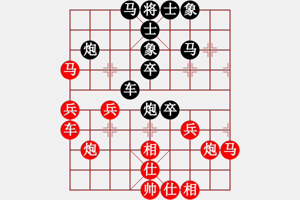 象棋棋譜圖片：九尾獨(dú)龜戲江湖,御駕雙馬欺網(wǎng)客 （風(fēng)無痕實(shí)戰(zhàn)棋評(píng)） - 步數(shù)：40 