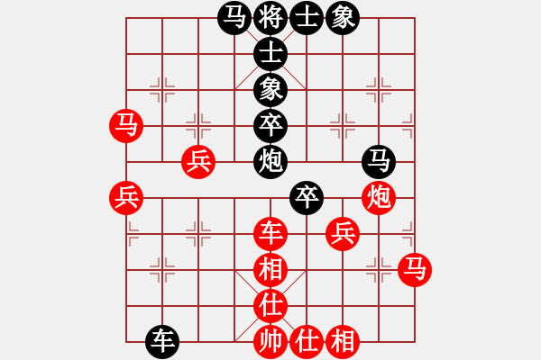 象棋棋譜圖片：九尾獨(dú)龜戲江湖,御駕雙馬欺網(wǎng)客 （風(fēng)無痕實(shí)戰(zhàn)棋評(píng)） - 步數(shù)：50 