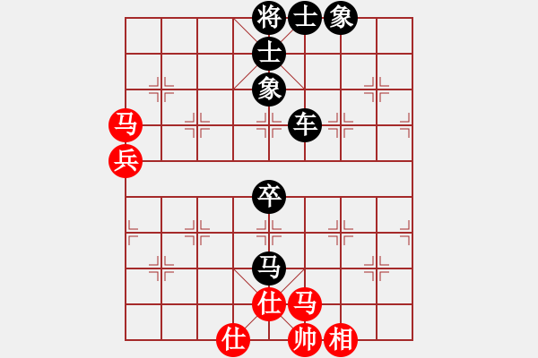 象棋棋譜圖片：九尾獨(dú)龜戲江湖,御駕雙馬欺網(wǎng)客 （風(fēng)無痕實(shí)戰(zhàn)棋評(píng)） - 步數(shù)：90 