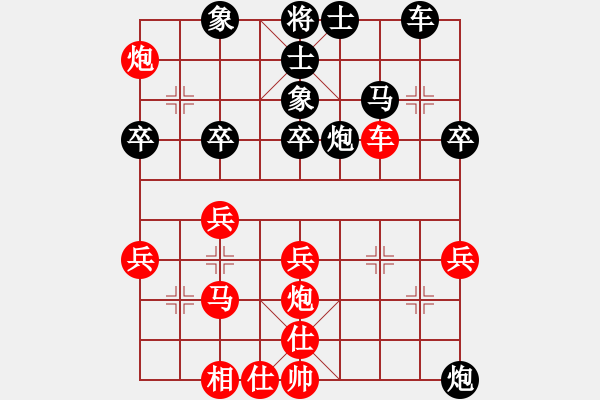 象棋棋譜圖片：錫山 陶雷 負(fù) 常熟 劉峰 - 步數(shù)：40 