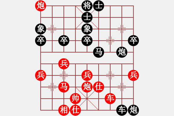 象棋棋譜圖片：錫山 陶雷 負(fù) 常熟 劉峰 - 步數(shù)：50 