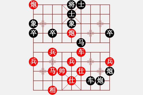 象棋棋譜圖片：錫山 陶雷 負(fù) 常熟 劉峰 - 步數(shù)：60 