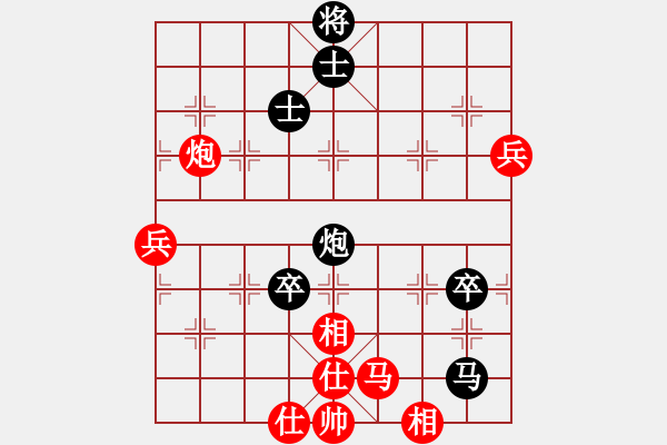 象棋棋譜圖片：ゞ★淘氣baby[306959735] -VS- Angel丨天帝[1157502411] - 步數(shù)：100 