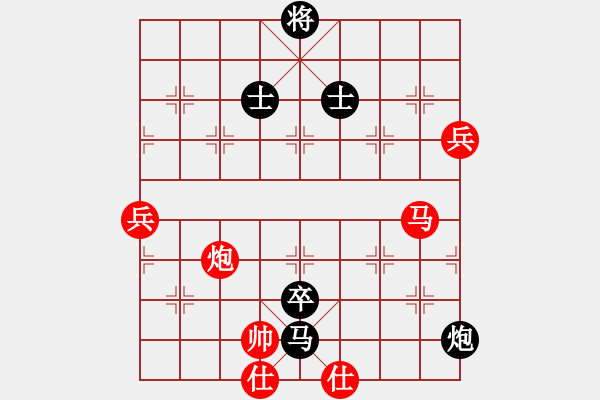 象棋棋譜圖片：ゞ★淘氣baby[306959735] -VS- Angel丨天帝[1157502411] - 步數(shù)：126 