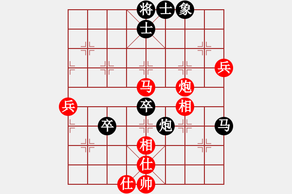 象棋棋譜圖片：ゞ★淘氣baby[306959735] -VS- Angel丨天帝[1157502411] - 步數(shù)：80 