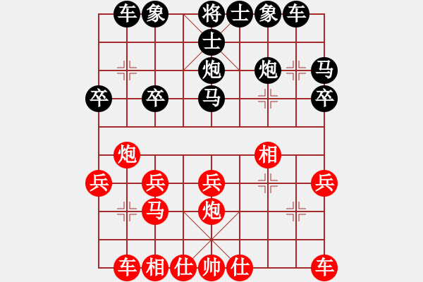 象棋棋譜圖片：專殺賴皮(4級(jí))-負(fù)-大力金剛指(2級(jí)) - 步數(shù)：20 