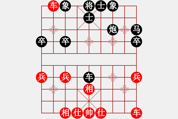 象棋棋譜圖片：專殺賴皮(4級(jí))-負(fù)-大力金剛指(2級(jí)) - 步數(shù)：30 