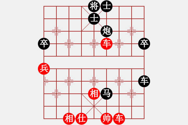 象棋棋譜圖片：專殺賴皮(4級(jí))-負(fù)-大力金剛指(2級(jí)) - 步數(shù)：50 