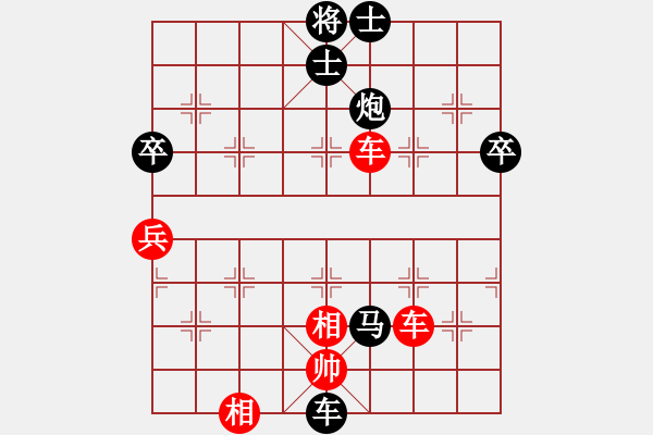 象棋棋譜圖片：專殺賴皮(4級(jí))-負(fù)-大力金剛指(2級(jí)) - 步數(shù)：60 