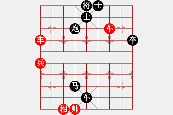 象棋棋譜圖片：專殺賴皮(4級(jí))-負(fù)-大力金剛指(2級(jí)) - 步數(shù)：70 