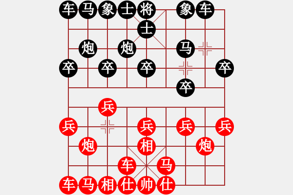 象棋棋譜圖片：第二輪后手負(fù)張大為 - 步數(shù)：10 