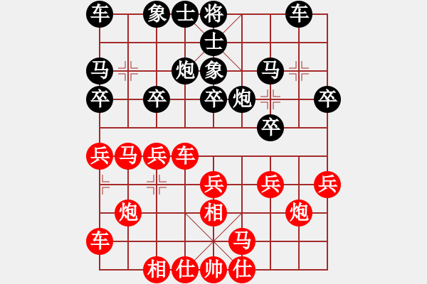 象棋棋譜圖片：第二輪后手負(fù)張大為 - 步數(shù)：20 