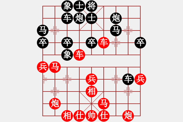 象棋棋譜圖片：第二輪后手負(fù)張大為 - 步數(shù)：40 