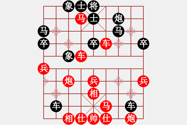 象棋棋譜圖片：第二輪后手負(fù)張大為 - 步數(shù)：47 