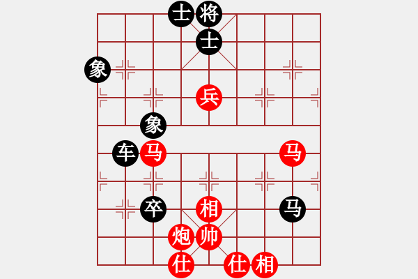 象棋棋譜圖片：風(fēng)魔月將(6段)-負(fù)-搞不懂(1段) - 步數(shù)：100 