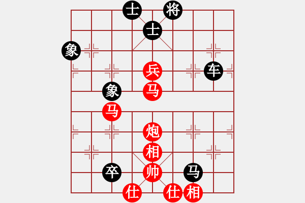 象棋棋譜圖片：風(fēng)魔月將(6段)-負(fù)-搞不懂(1段) - 步數(shù)：114 