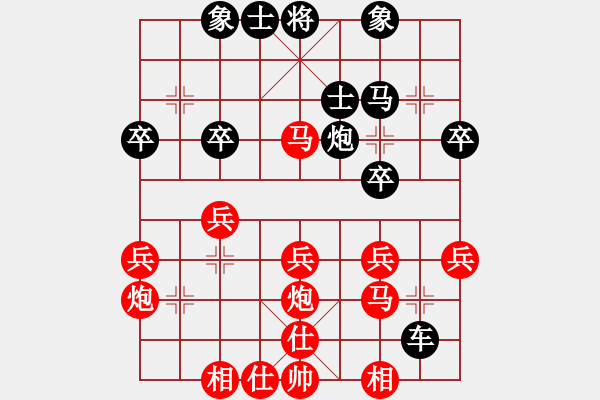 象棋棋譜圖片：風(fēng)魔月將(6段)-負(fù)-搞不懂(1段) - 步數(shù)：30 