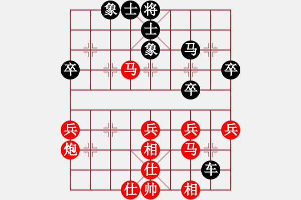 象棋棋譜圖片：風(fēng)魔月將(6段)-負(fù)-搞不懂(1段) - 步數(shù)：40 