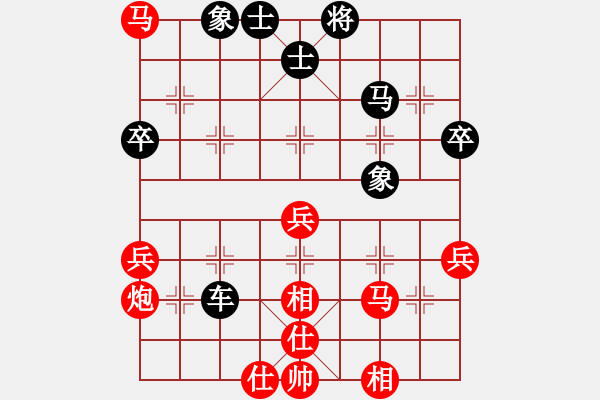 象棋棋譜圖片：風(fēng)魔月將(6段)-負(fù)-搞不懂(1段) - 步數(shù)：50 