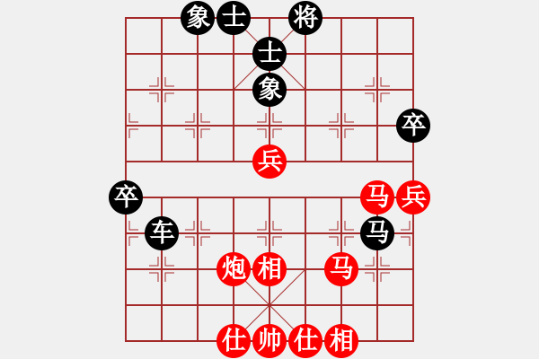 象棋棋譜圖片：風(fēng)魔月將(6段)-負(fù)-搞不懂(1段) - 步數(shù)：70 