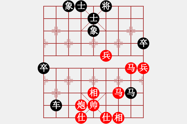 象棋棋譜圖片：風(fēng)魔月將(6段)-負(fù)-搞不懂(1段) - 步數(shù)：80 