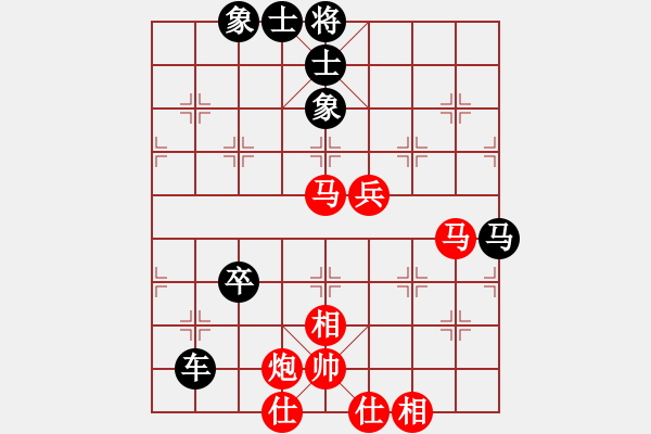 象棋棋譜圖片：風(fēng)魔月將(6段)-負(fù)-搞不懂(1段) - 步數(shù)：90 